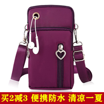 Hand mobile phone bag female crossbody mini small bag 2021 summer mobile phone bag Halter neck wrist coin purse mom style vertical