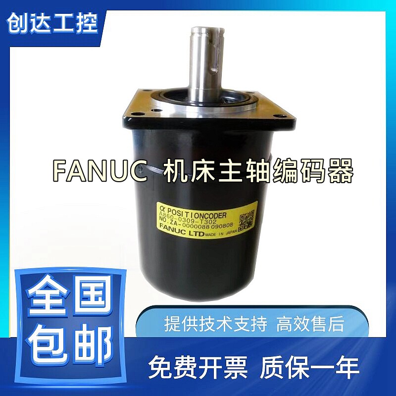 Hair nucco spindle encoder FANUC A860-0309-T302 A860-2109-T302 warranty for one year