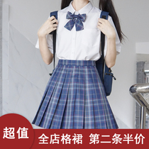 (Stabbing original) Sakagawa Takaji jk uniform skirt genuine students Joker dark blue school supply grid skirt