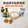 Товары от 洁天使旗舰店