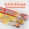 Товары от 洁天使旗舰店