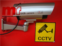 Simulation camera outdoor waterproof fake camera LED with lamp sparkling high simulation camera false monitor 11