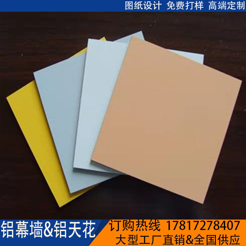 Aluminum veneer curtain wall custom exterior wall aluminum plate decorative surface material punching carving hollow modeling plate tooling perforated plate