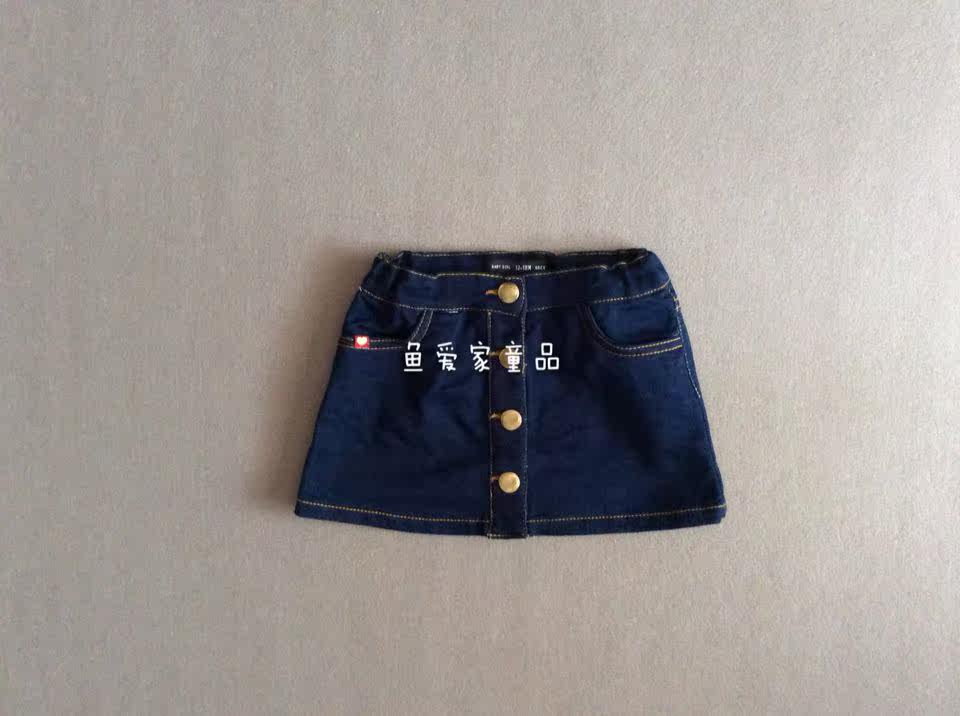 Jupe pour fille - Ref 2051318 Image 3