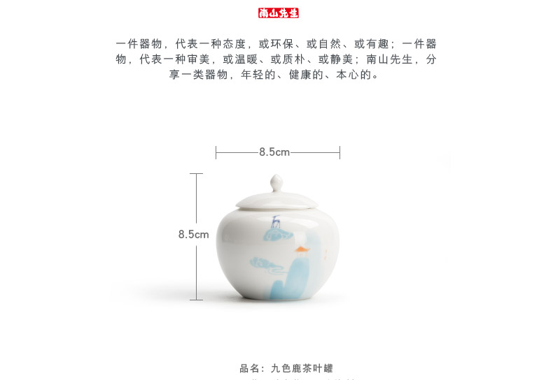 [proprietary] Mr Nan shan nine colored deer jade porcelain tea pot ceramic seal character small tea warehouse storage tanks