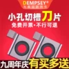 Товары от dempsey五金旗舰店