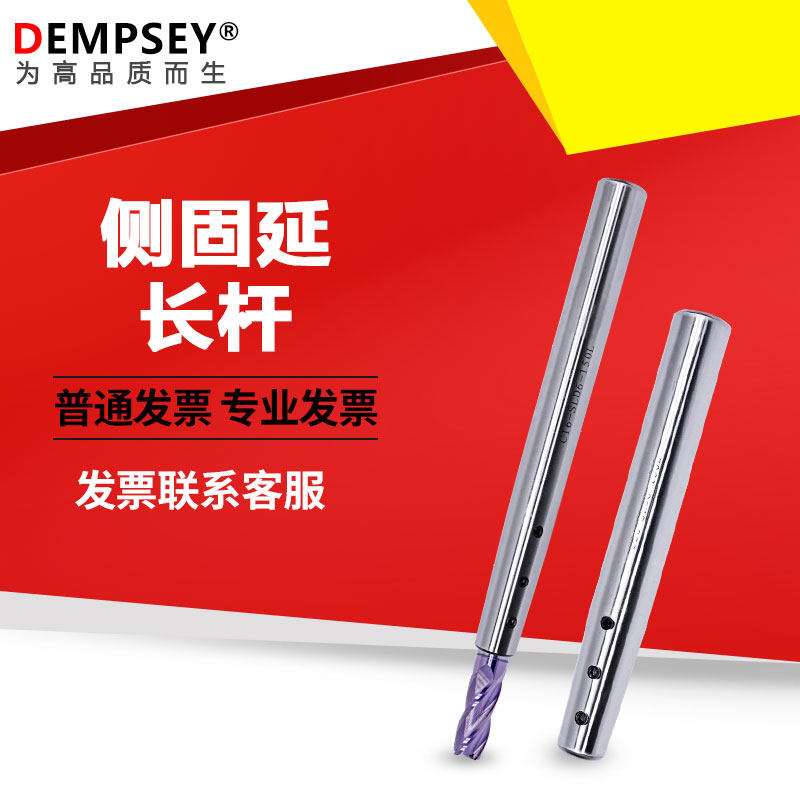 High-precision seismic side-fixed extension rod small diameter deep cavity processing high hardness deep groove processing