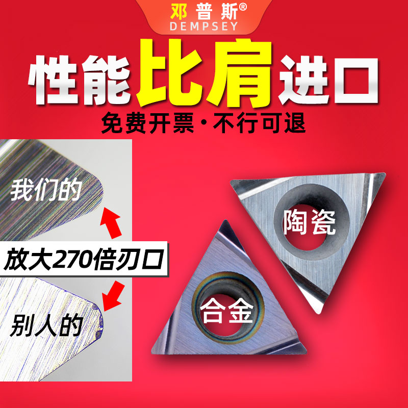 TPGH110304L-FS 090204L-FS 08 CNC blade for CNC blade for Ceramic Alloy Coating