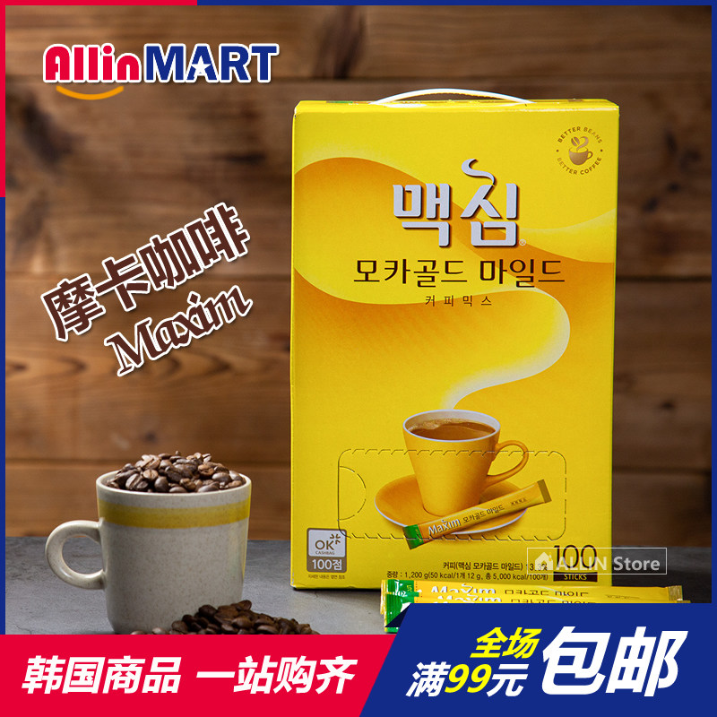 Korea maxim Mocha Instant Coffee Powder Three-in-one 100 packs 1200g