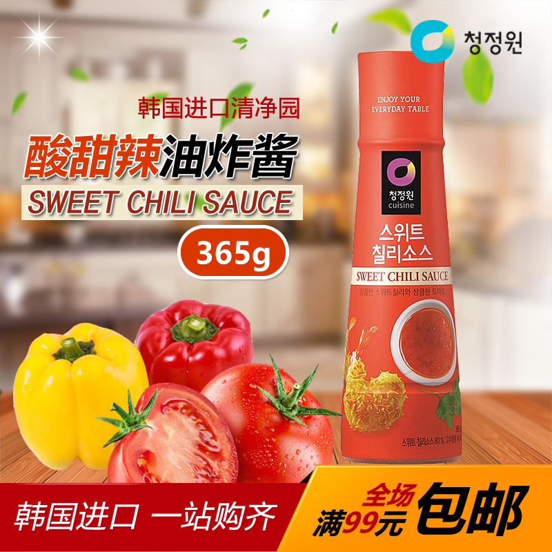 South Korea imported Qingjingyuan sweet and sour pineapple fried sauce sweet pepper tomato with dipping sauce 365g - Taobao