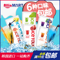 South Korea into the IceTalk Ace Tao fruit flavor drink 6 flavors with straw ice drink bags