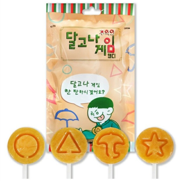 Memories Sugar Cake Game Sugar Malt Candy Lollipop 52g 4pcs