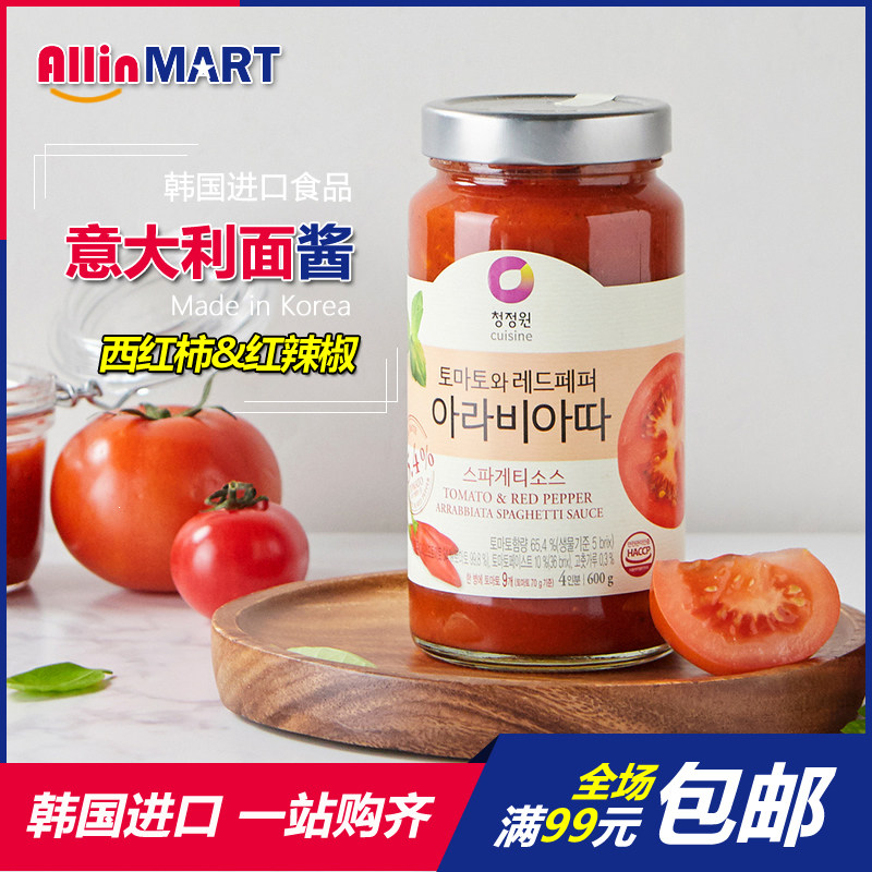 South Korea Imports Gourmet Spicy Notes Spaghetti Sauce Clean Garden Food Tomato Chili Pasta Sauce 600 gr 4 people