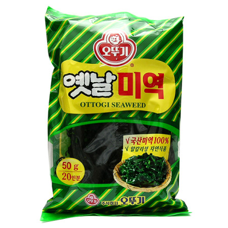 South Korea Imports Kelp Tumblour Otuki Traditional Dry Kelp Sea Tundra Seaweed Soup with 50g-20 People
