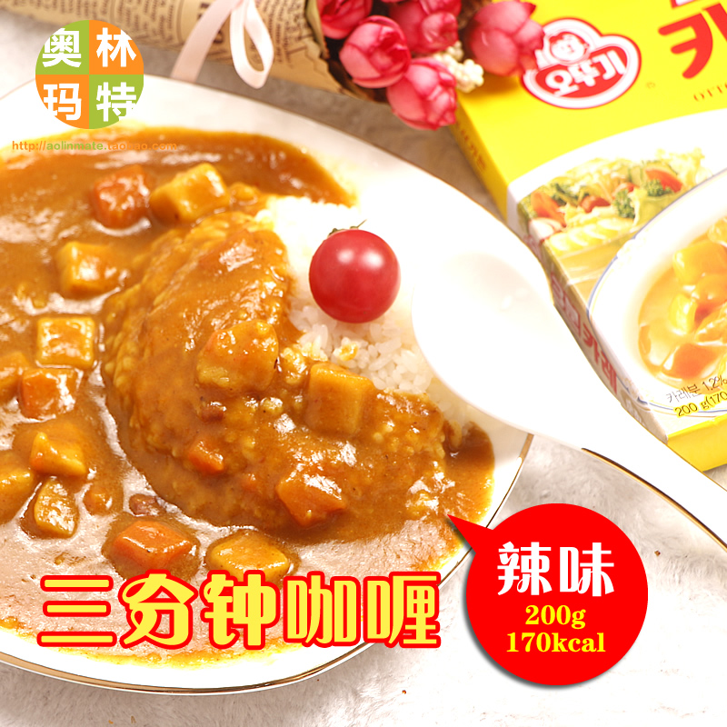Korean original imported Otuki tumbler tumbler 3 points curry sauce spicy flavor 200g 30% celeriaise ready-to-eat ready-to-eat food