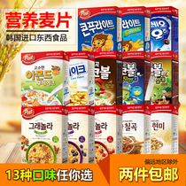 South Korea imported food nutrition breakfast corn cereal chocolate almond blueberry and other 13 flavors