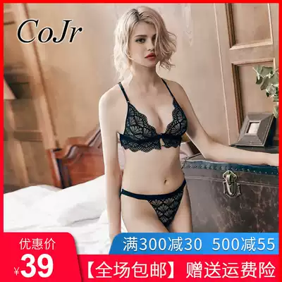 cojr lace sexy butterfly-shaped appeal inside clothes Sao temptation tease beauty back sex equipment passion set