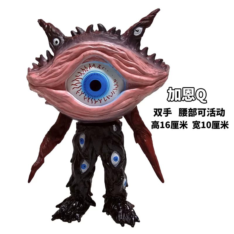 Большой мягкий резиновый охранник-monster сочленение подвижная игрушка Блейк Король Бемон Стэн Блейк Король Бакшим