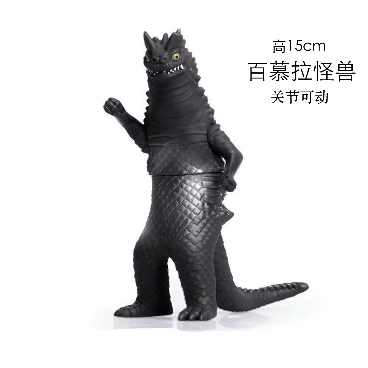 Большой мягкий резиновый охранник-monster сочленение подвижная игрушка Блейк Король Бемон Стэн Блейк Король Бакшим