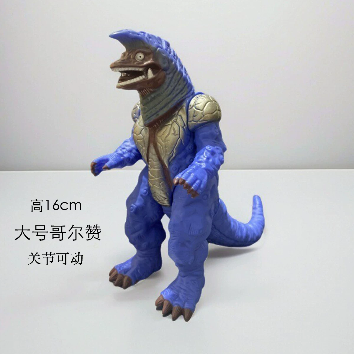 Большой мягкий резиновый охранник-monster сочленение подвижная игрушка Блейк Король Бемон Стэн Блейк Король Бакшим