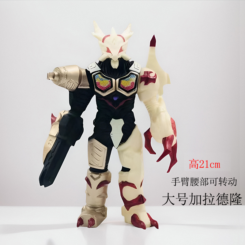 Large Soft Rubber Monster Galactron King Galadron King Golden Galactron Model Figure Toy