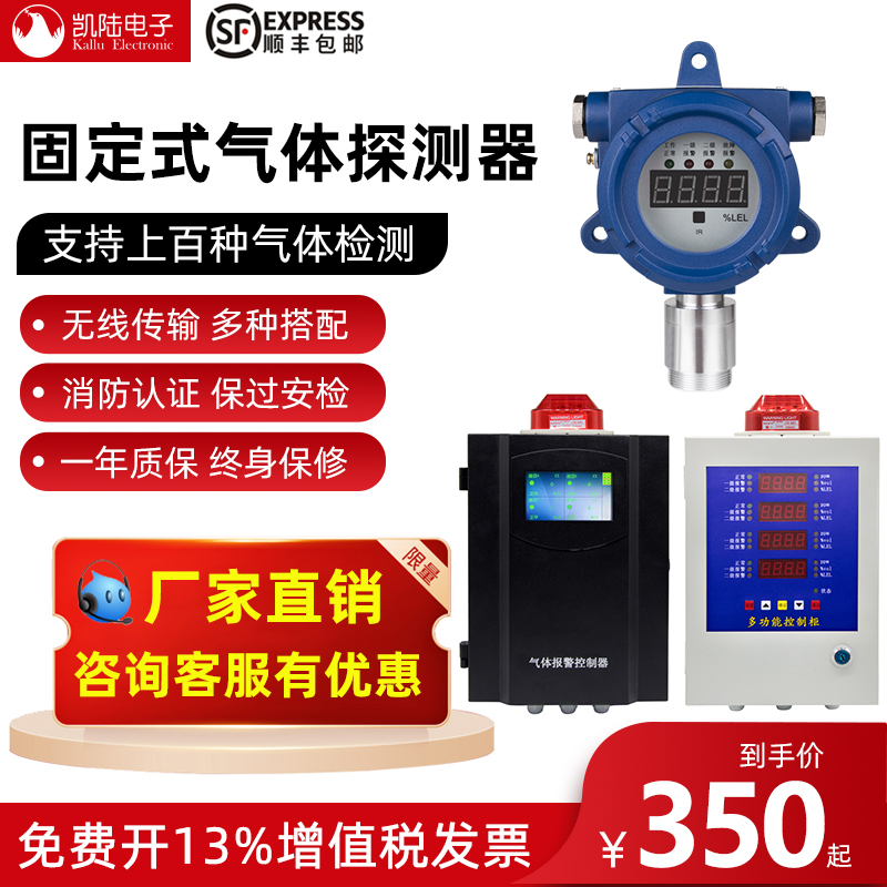 Industrial combustible gas detector oxygen carbon monoxide hydrogen sulfide ammonia gas hydrogen ozone alarms