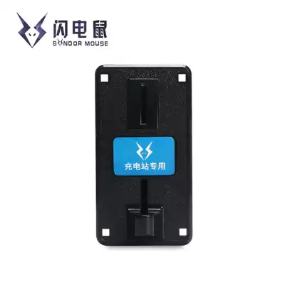 Flash mouse 10-way smart electric vehicle charging pile dedicated coin machine