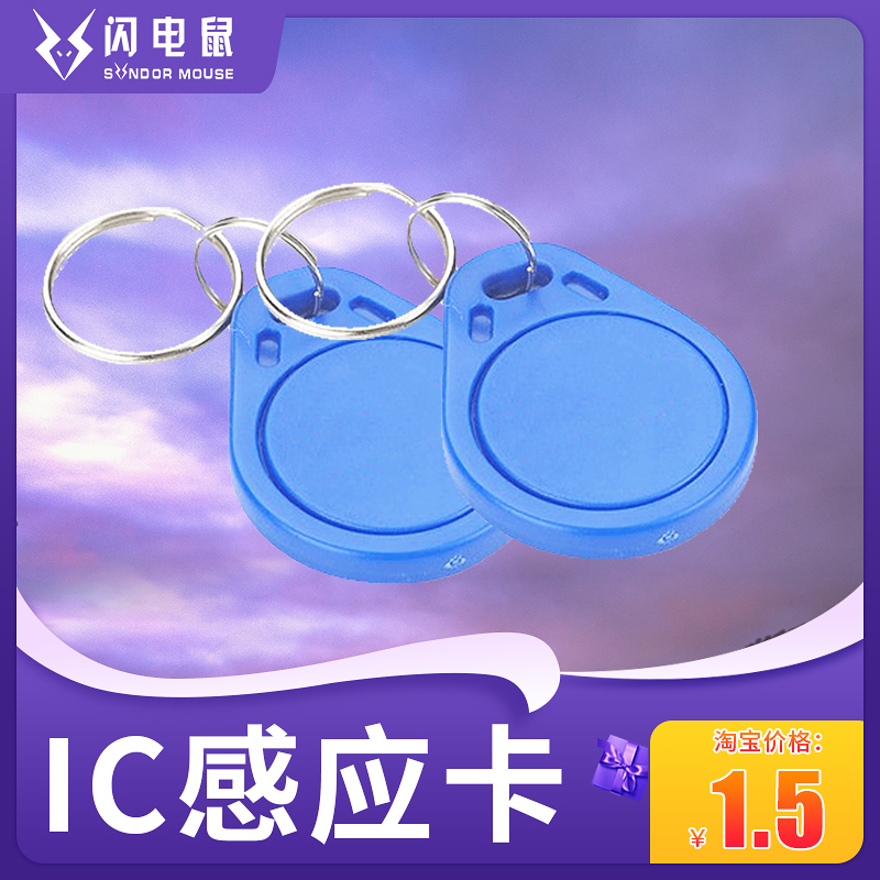 Lightning Rat Charging Station Hairpin Power Station Hairpin Swipe Charging Pile Community Poo Charging Station Electric Vehicle Charging Station IC Card