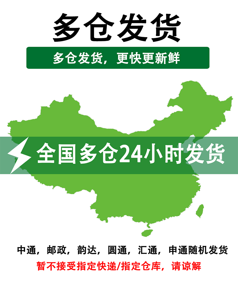 福建平和琯溪 红心柚子 净重9斤 图17