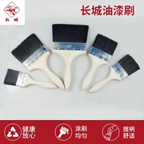 Great Wall Brand Pig Bristle Ancient Building Paint Brush Paint Brush Water Paint Brush Paint Brush Marine Brush