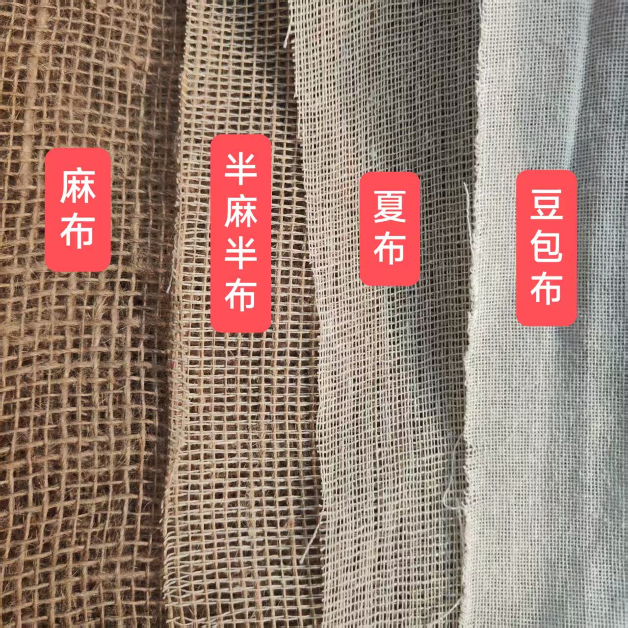 古代建築基礎用材料、古代木柱用ひび割れ防止ペースト、麻布、豆腐布、麻と布の混紡