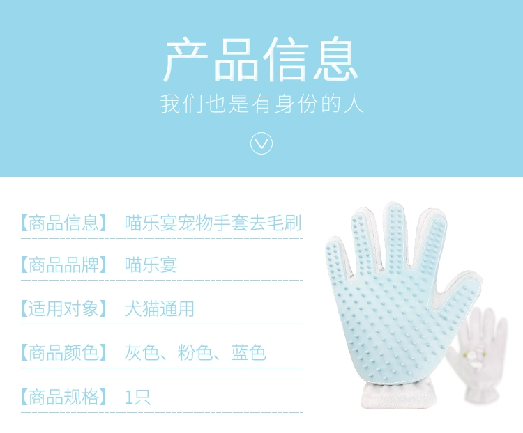 乐 宴 Mèo tạo tác cho mèo và lược chải lông cho mèo gloves Găng tay cho mèo tắm để làm sạch lông mèo - Cat / Dog Beauty & Cleaning Supplies