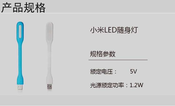 Lampe USB - Ref 374002 Image 20