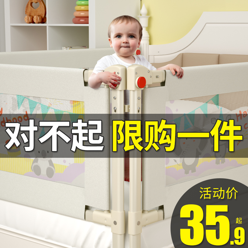 Bed Fencing Baby Anti-Fall Baby Safety Bed Guardrails Child Guard Rail Bed Bezel Bed sheet border fall GM