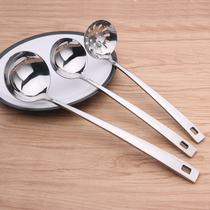 Stainless steel spoon household small spoon hot pot spoon commercial hot pot colander long handle spoon Colander soup spoon Kitchen soup leak