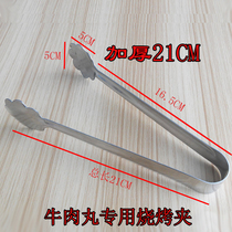 Thickened food clip barbecue clip food clip vegetable clip stainless steel steak bread clip