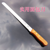 Bread knife serrated knife sliced knife cake toast stainless steel toast knife 12 inch baking tool