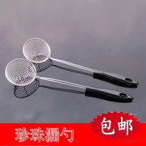 Milk tea shop utensils stainless steel hot pot spoon pearl powder round spoon pearl milk tea colander