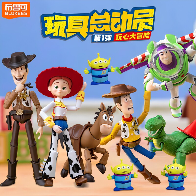 Brooke Block Figures Toy Story Buzz Lightyear Elite Edition Series 1 Express Delivery Model Assembly