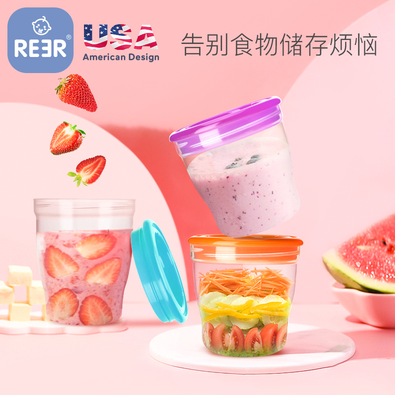 REER baby non-staple food storage box portable outgoing snack frozen crisper box sealed sub-packaging baby supplementary food box