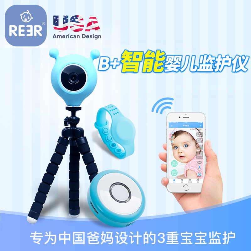 REER B Baby Baby Care Monitor Wireless Remote WIFI Monitoring HD Home Surveillance Camera Lens