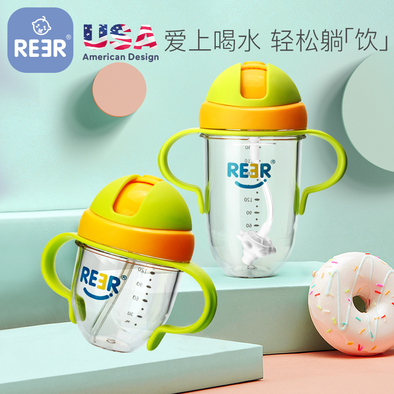 REER baby baby drinking cup 6-18 months anti-leakage and anti-choking tube Cup with kindergarten children anti-drop water Cup