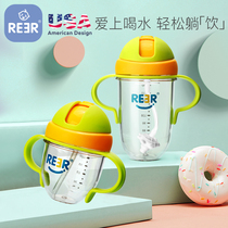 REER baby baby drinking cup 6-18 months anti-leakage and anti-choking tube Cup with kindergarten children anti-drop water Cup