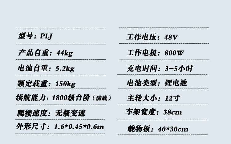 Kéo hàng hóa lớn lên xuống hộ gia đình hợp kim dày cầu thang máy nội thất nặng bánh xe điện có thể leo lên tháp của xe đẩy - Nội thất siêu thị