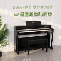 Beautiful high cabinet paint adult household vertical 88-key hammer professional children beginner young teacher digital electric piano