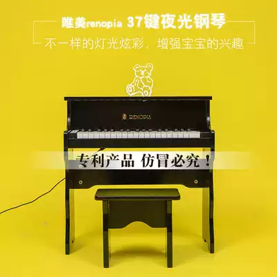 Beautiful renopia digital children's small piano Electronic instrument Musical instrument baby entry toy Music enlightenment luminous