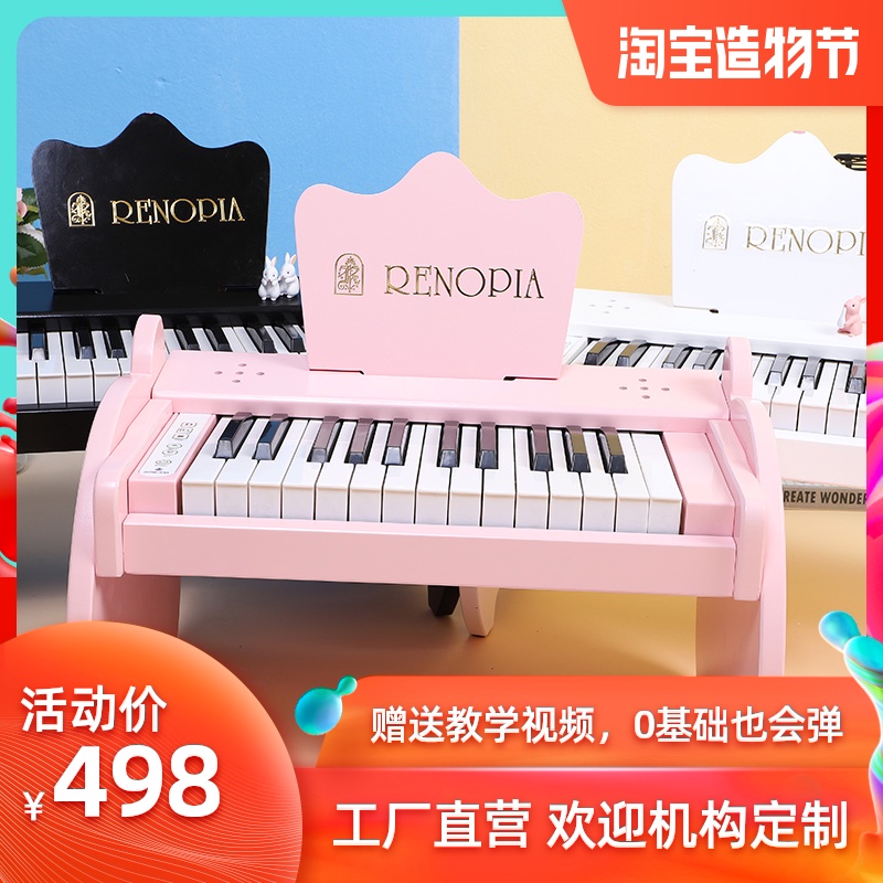 The new renopia aesthetic children's electronic keyboard electronic piano beginner toddler toy toy piano wood 25 harpsichord