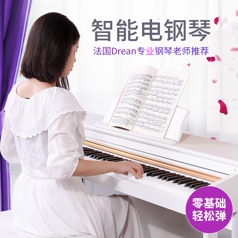 Beautiful electronic keyboard 88-key hammer intelligent professional adult home children beginner teaching digital electronic piano
