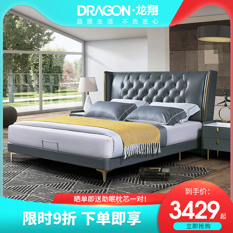 Longxiang bedstead leather solid wood bed 1 5 meters 1 8 meters light luxury soft bed double bedroom wedding bed 2021 new
