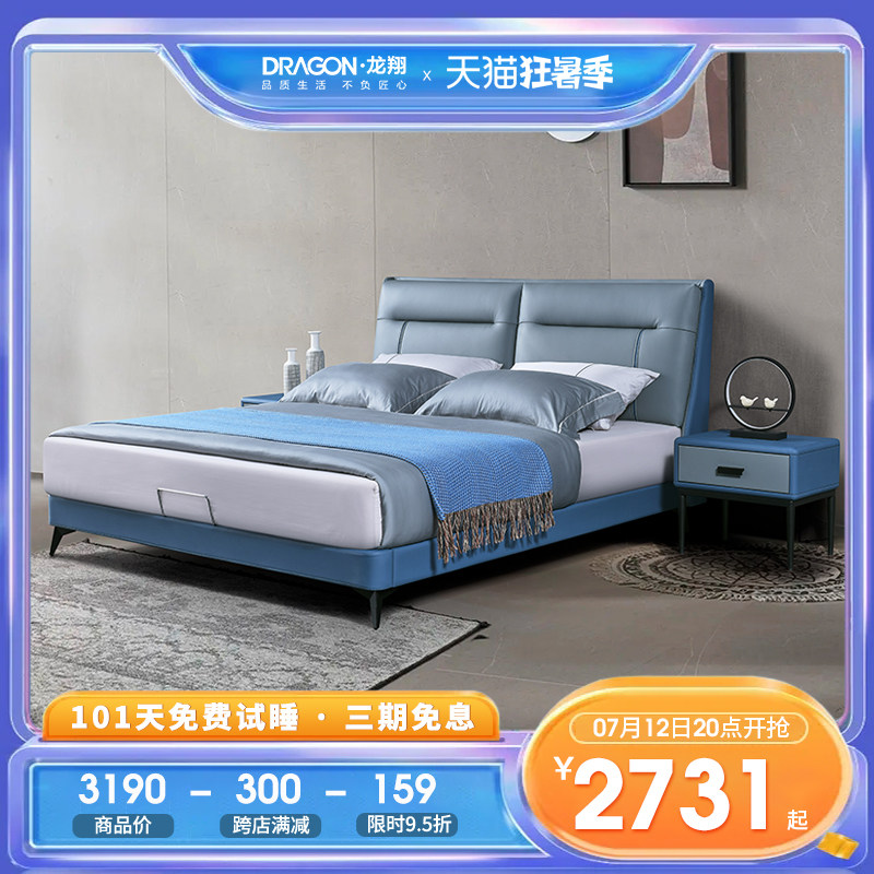 Dragon Xiang Genuine Leather Solid Wood Bed 1 5 m 1 8 * Mi Bedroom Wedding House Modern Minima Light Lavish Nordic Wind Double Bed Frame